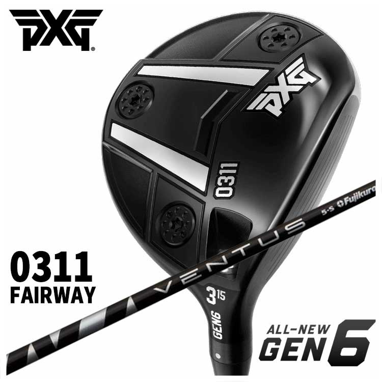 【特注・ヘッド在庫有り】PXG GEN6 0311 フェアウェイウッド藤倉(Fujikura フジクラ)ベンタス VENTUS BLACK シャフト