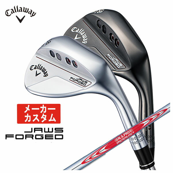 【メーカーカスタム】キャロウェイジョーズ フォージド ウェッジ N.S.PRO モーダス3 TOUR120シャフト日本正規品JAWS FORGED