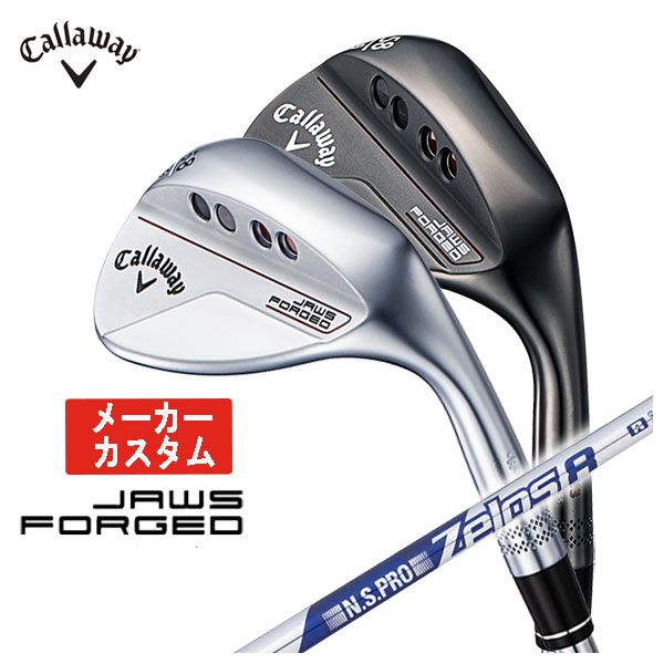 楽天市場】ウェッジ ゼロス 8の通販 楽天市場】ウェッジ ゼロス 8の通販