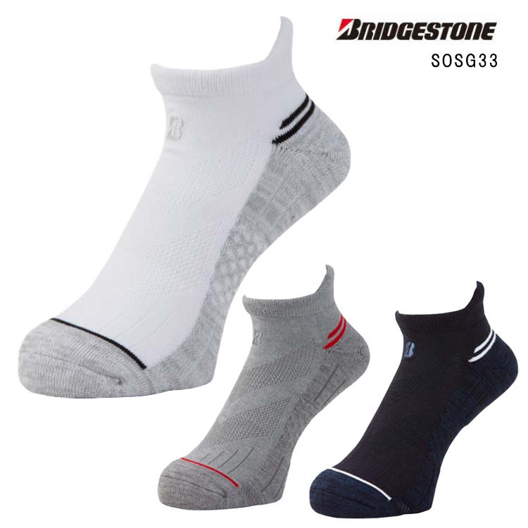 【最大PT5倍！10/14 20:00〜10/17 9:59まで】ブリヂストン　ゴルフ 　サマー ソックスBRIDGESTONE GOLF　SOSG33ゴルフ ネコポス対応