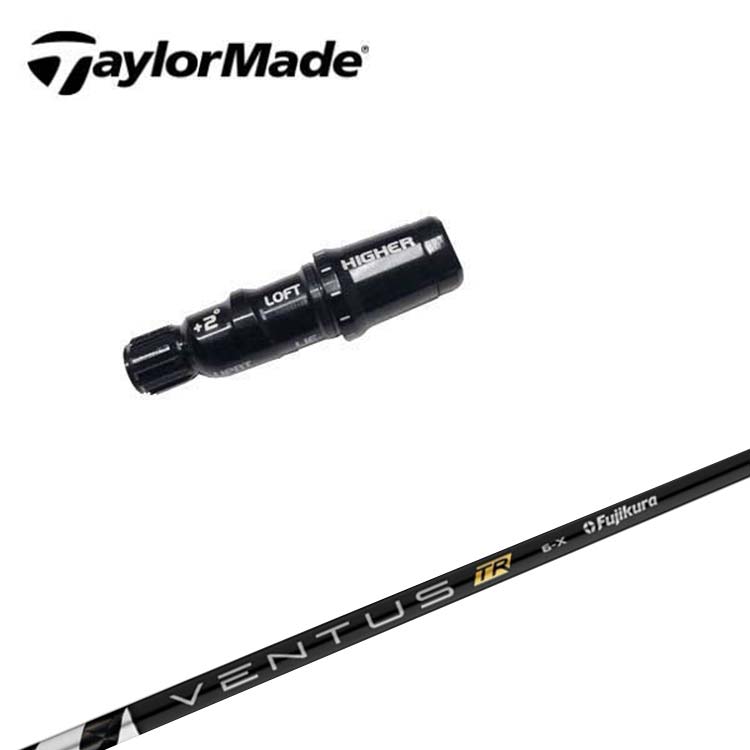 【お買い物マラソン全品ポイント5倍！ 7/19 20：00〜7/26 01：59まで】テーラーメイド スリーブ付き シャフト藤倉(Fujikura フジクラ)ベンタス TR ブラックVENTUS TR BLACK シャフト