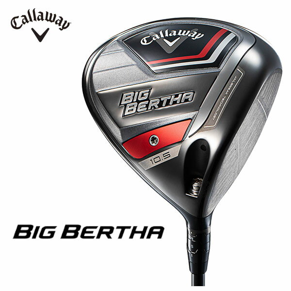 【大特価】キャロウェイ ビッグ バーサ ドライバーSPEEDER NX for Callawayカーボンシャフト日本正規品Callaway BIG BERTHA 2023年モデル