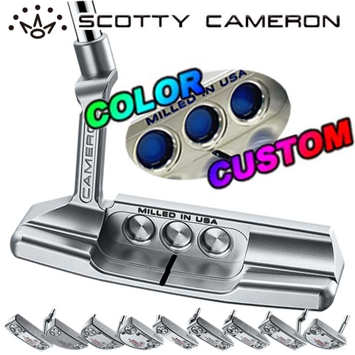 【6月1日限定 全商品ポイント10倍】スコッティキャメロン スーパーセレクト パター 2023SCOTTY CAMERON SUPER SELECT PUTTER日本正規品 【カラーカスタム対応】 右用