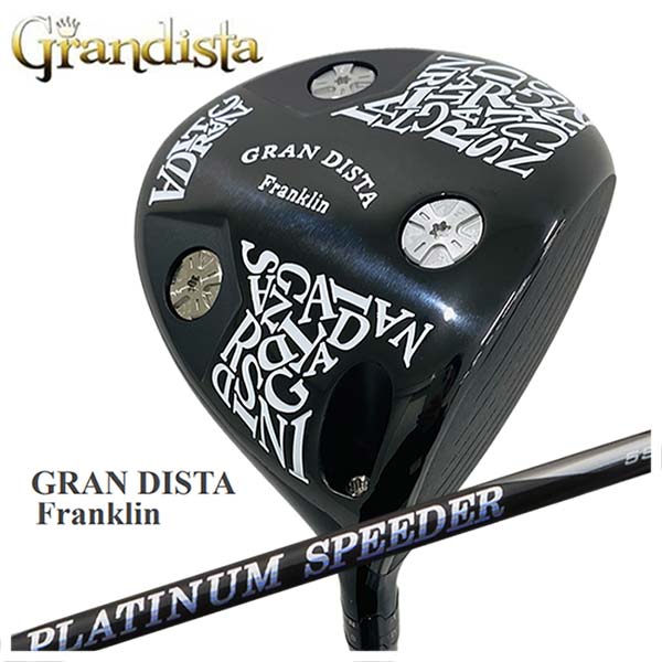 【最大PT5倍！10/14 20:00〜10/17 9:59まで】【特注・ヘッド在庫有り】GRANDISTA グランディスタFranklin フランクリン ドライバー藤倉(Fujikura フジクラ)ジュエルライン(JEWEL LINE)プラチナム スピーダー(PLATINUM Speeder)