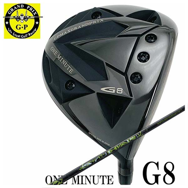 【特注カスタムクラブ】グランプリ ワンミニッツ G8 ドライバーThreering（スリリング）SYUHARI シュハリ シャフト