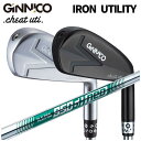 【GW限定！全商品ポイント10倍　5/3 00:00～5/6 23:59まで】【特注カスタムクラブ】GINNICO ジニコIRON UTILITY アイアン型ユーティリティN.S.PRONS950GH NEO シャフト