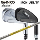 【GW限定！全商品ポイント10倍　5/3 00:00～5/6 23:59まで】【特注カスタムクラブ】GINNICO ジニコIRON UTILITY アイアン型ユーティリティスチールファイバー Jシリーズ シャフト