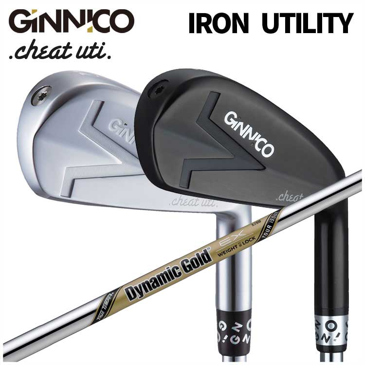 GINNICO ジニコIRON UTILITY アイアン型ユーティリティトゥルーテンパーダイナミックゴールド EX ツアーイシュー シャフト