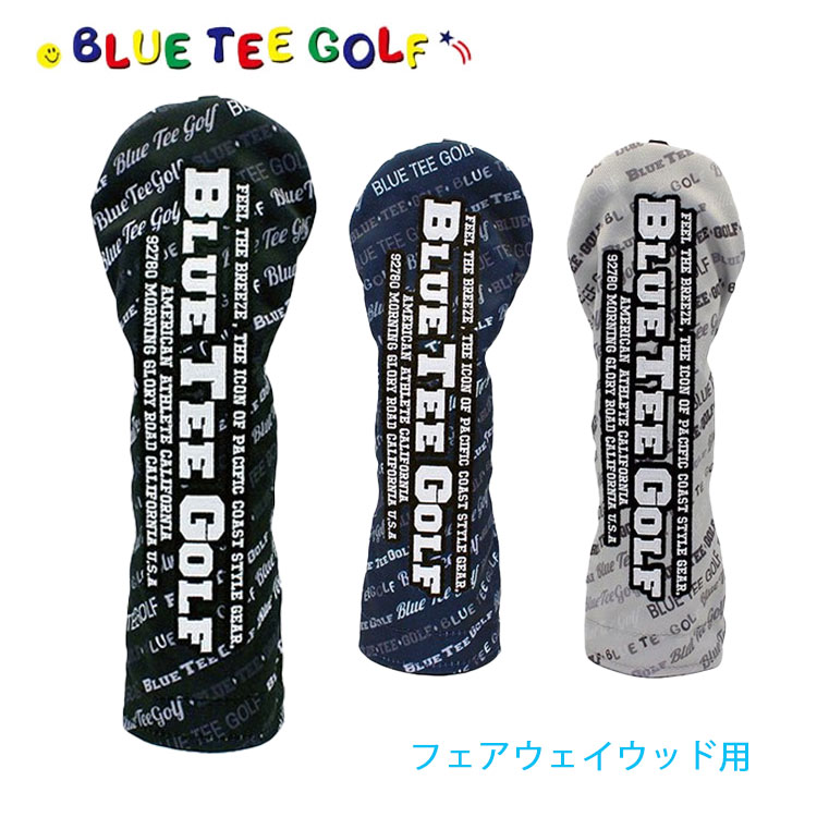 【最大PT5倍 2/4 20:00〜2/11 01:59】ブルーティーゴルフボーダー柄ヘッドカバーフェアウェイウッド用BLUE TEE GOLF HC-036