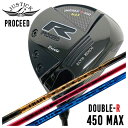 JUSTICK(ジャスティック)プロシード PROCEED DOUBLE-R 450MAX ドライバークレイジー(CRAZY)CRAZY-8 シャフト