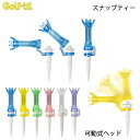 【全品ポイント5倍！3/21 20:00～3/27 1:59】スナップティー ライトSNAPTEE GOLFIT　GOLFLITET-494 ゴルフティー 2本パック ネコポス対応