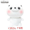 【お買い物マラソン全品ポイント5倍! 7/19 20:00~7/26 01:59まで】ヨッシースタンプ くまさん ヘッドカバー(FW) フェアウェイウッド用 ゴルフ用品 キャラクターYOSISTAMP YSHF001