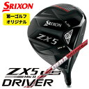 yStIWizXN\(SRIXON) ZX5 Mk2 LS hCo[DERAMAX f}bNXԃf 020Dv~AV[Y Vtg