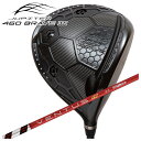 【全品ポイント5倍! 7/4 20:00〜7/11 01:59まで】JUPITER ジュピター460 BRAVE2 ドライバー藤倉(Fujikura フジクラ)...