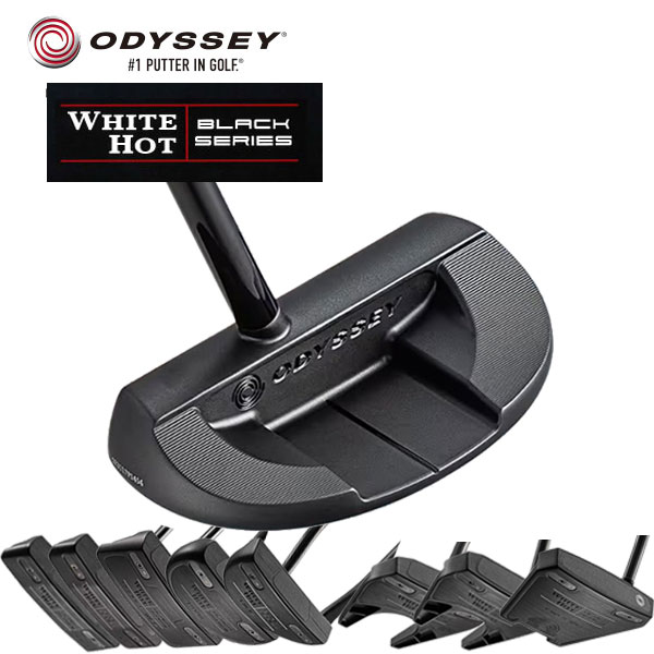 【数量限定】オデッセイ ODYSSEYWHITE HOT ホワイトホット ブラック パター PUTTERストロークラボシャフト