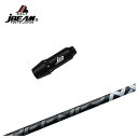 【お買い物マラソン全品ポイント5倍! 7/19 20:00〜7/26 01:59まで】JBEAM(Jビーム) スリーブ付シャフト藤倉 スピーダー NX ブラック...