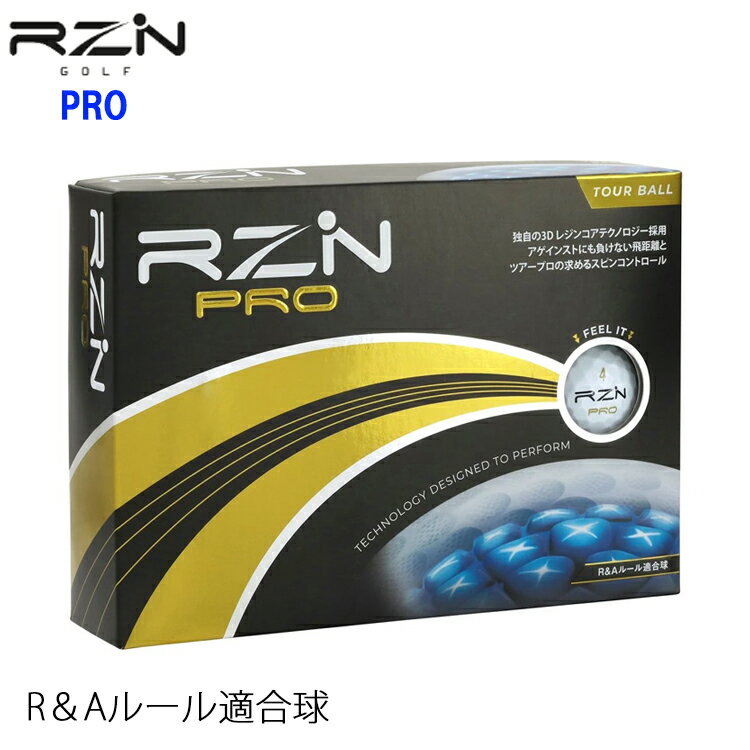 RZN GOLF PRO ゴルフボール1ダース 12球 PRO-BOX