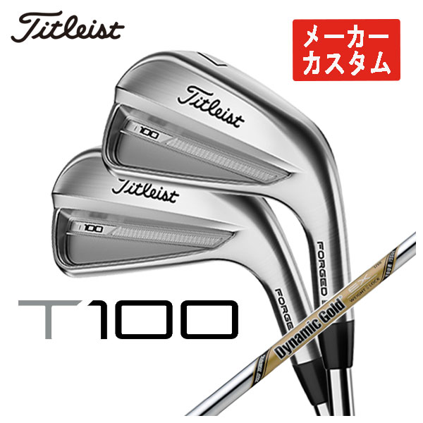 楽天市場】タイトリスト アイアン(モデル年式2023年)の通販 楽天市場】タイトリスト アイアン(モデル年式2023年)の通販