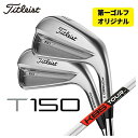 yStIWiz^CgXg T150ACAKBS TOUR C-TAPER Ce[p[ Vtg#5-Pw 6{Zbg2023N Titleist