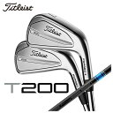 【第一ゴルフ限定! 全品ポイント5倍!5/4 00:00〜5/7 23:59まで】タイトリスト T200アイアンTENSEI AV BLUE AM カーボンシャ...