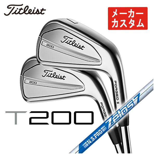 楽天市場】t200 アイアン セブンの通販 楽天市場】t200 アイアン セブンの通販