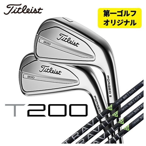 楽天市場】t200 ロングアイアンの通販 楽天市場】t200 ロングアイアンの通販