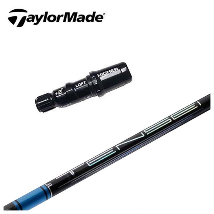 テーラーメイド スリーブ付き シャフト三菱ケミカル テンセイブルーTENSEI Pro BLUE 1K シャフト
