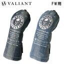 【数量限定130個】ヴァリアント スカルコレクション デニムヘッドカバー フェアウェイウッド用VA-017HC VALIANT SKULL