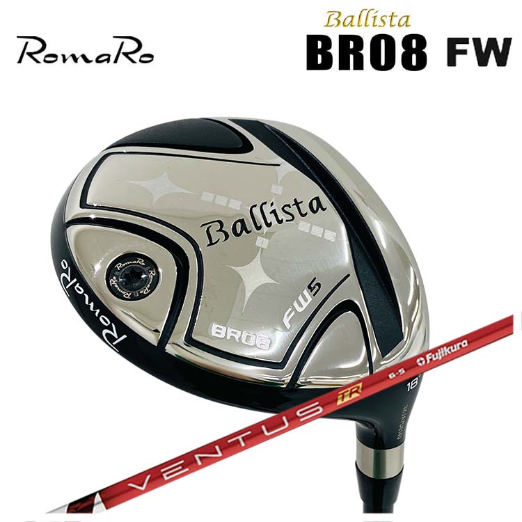 Rakuten - ロマロ RomaroBallista （バリスタ） BR08 フェアウェイウッド藤倉(Fujikura フジクラ)ベンタス TR レッドVENTUS TR RED シャフト