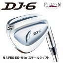 フォーティーン DJ-6(クロム)ウェッジN.S.PRO DS-91WシャフトFOURTEEN DJ6