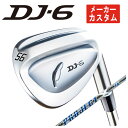 【メーカーカスタム】フォーティーン DJ-6(クロム)ウェッジトゥルーテンパープロジェクトX LZ シャフトシャフトFOURTEEN DJ6(4)