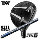 【GW限定！全商品ポイント10倍　5/3 00:00～5/6 23:59まで】【特注・ヘッド在庫有り】PXG GEN6 0311 フェアウェイウッドUSTマミヤ LIN-Q BLUE EX【リンク】シャフト