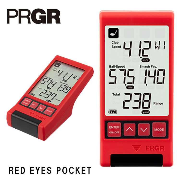 プロギア マルチスピード測定器レッドアイズポケット HS-130PRGR RED EYES POCK ...