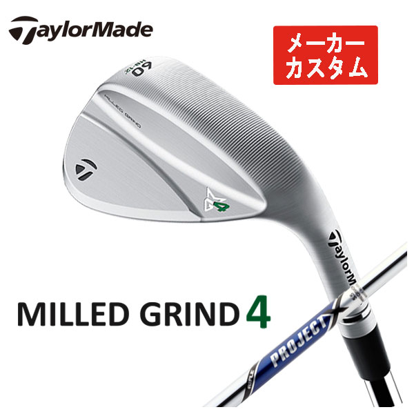 ڥ᡼ۥơ顼ᥤ MG4 ߥ 饤4 åȥ롼ƥѡ ץX եȥեMILLED GRIND 4 WEDGE