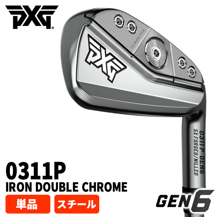 pxg-g6-0311pdcir-01.jpg pxg-g6-0311pdcir-01.jpg