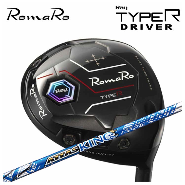 ロマロ ROMARORay タイプR（TYPE R）ドライバーUSTマミヤATTAS KING アッタスキング シャフト