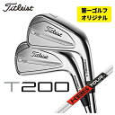 yStIWiz^CgXg T200ACAKBS TOUR C-TAPER Ce[p[ Vtg#5-Pw 6{Zbg2023N Titleist