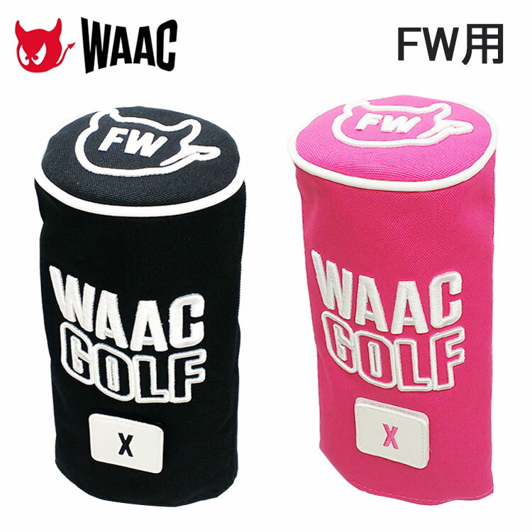 【GW限定！全商品ポイント10倍　5/3 00:00～5/6 23:59まで】WAAC ワックヘッドカバー フェアウェイウッド用オックスヘッドカバー FW072234861 ゴルフ