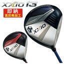 【即納・高反発セット】ダンロップ DUNLOP ゼクシオ13 XXIO13 ドライバーMP1300 純正カーボンシャフト