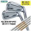 yStIWizlbNX EZONE CB511 tH[Wh ACA_Ci~bNS[h85E95E105E120 Vtg#5`Pw(6{Zbg){KiYONEX