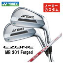 【メーカーカスタム】ヨネックス EZONE MB301 フォージド アイアンN.S.PRO モーダス3 Tour 105 シャフト 5～Pw(6本セット)日本正規品YONEX