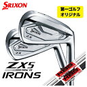 yStIWizXN\(SRIXON) ZX5 Mk2 ACAKBS TOUR S-TAPER Se[p[ Vtg#5`Pw(6{Zbg)