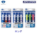 【お買い物マラソン全品ポイント5倍!6/22 20:00~6/27 01:59まで】ダイヤ エアロスパークティー ロングAERO SPARK TEE LONGTE-718 TE-708 TE-408ゴルフ ネコポス対応
