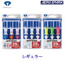 【全品ポイント5倍！3/21 20:00～3/27 1:59】ダイヤ エアロスパークティー レギュラーTE-717 TE-707 TE-407AERO SPARK TEE　ゴルフ ネコポス対応