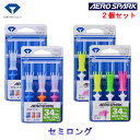 【お買い物マラソン全品ポイント5倍!5/9 20:00〜5/16 01:59まで】【2個セット・送料無料】ダイヤ エアロスパークティー セミロングTE-720 ...