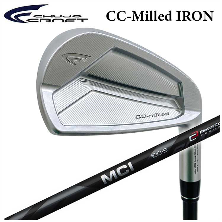 KAMUI カムイ 中条クラフトCC-Milled アイアンフジクラ 藤倉MCI BLACK シャフト