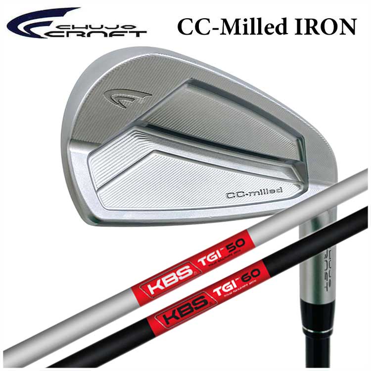 KAMUI カムイ 中条クラフトCC-Milled アイアンKBS TGI カーボンシャフト