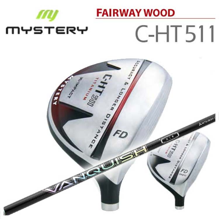 【特注カスタムクラブ】ミステリー MYSTERYC-HT511 フェアウェイウッド三菱ケミカル VANQUISH FWバンキ..