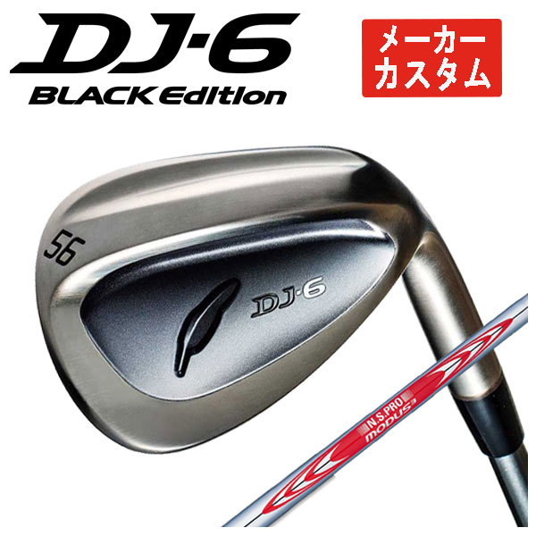 【GW限定！全商品ポイント10倍　5/3 00:00～5/6 23:59まで】【メーカーカスタム】フォーティーン DJ-6 Black Edition ウェッジN.S.PRO モーダス3 TOUR 120 シャフトFOURTEEN DJ6 ライトブラックメッキ仕上げ