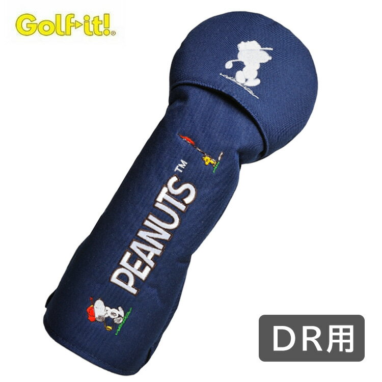 ライト スヌーピー ドライバー用 ヘッドカバー刺繍 460cc対応 DR用 PEANUTS SNOOPYピーナッツ LITE h-4..